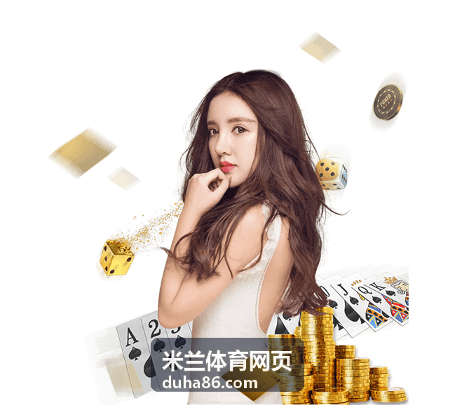 意甲观赛指南焦点对阵数据看点分析